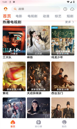 萌米影视图4