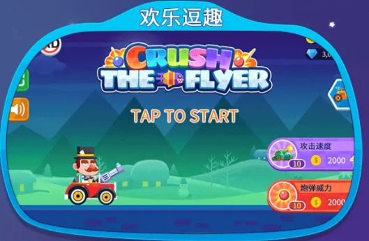太空生存者安卓版图3