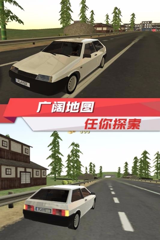 出租车驾驶模拟图2