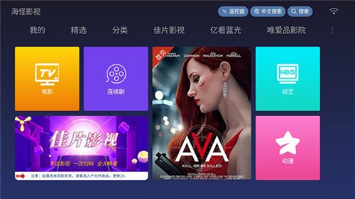 海怪影视图1