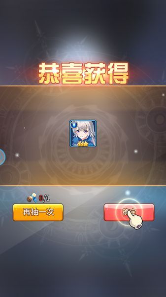 勇者斗黑龙安卓版图3