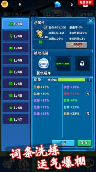 篮球你太美图3