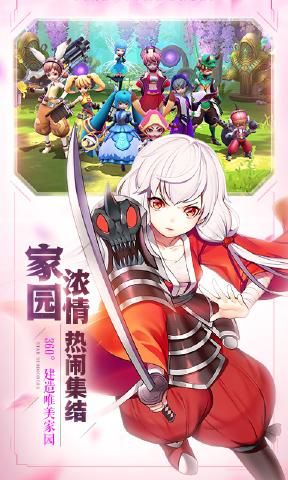 星灵保卫战apk安卓手机版图1