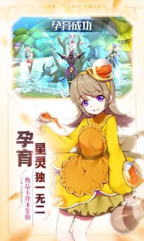 星灵保卫战apk安卓手机版图2