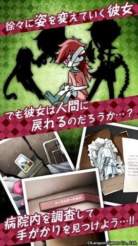 ZombieGirl2中文汉化版图3