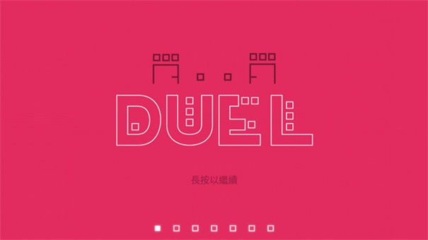 DUAL图3