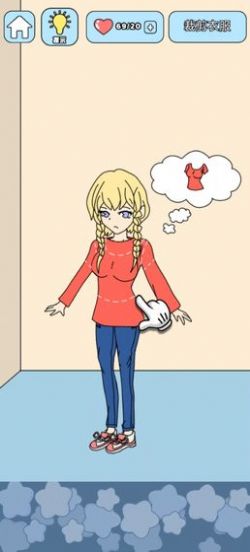 主播偶像生存记爱心手机版图1