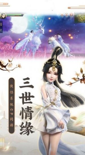 御剑与斩魔 图2