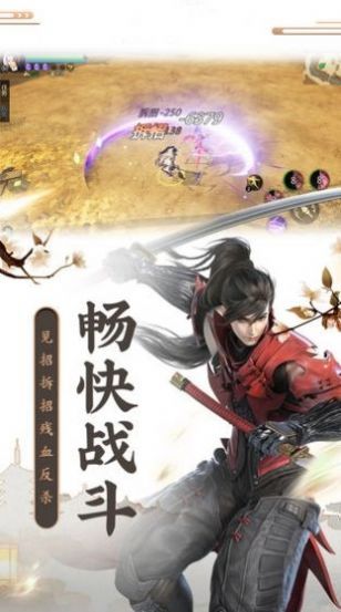 御剑与斩魔 图3