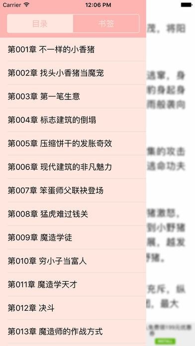 午夜小说图1