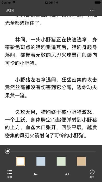 午夜小说图2