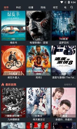 绿萝影视图1