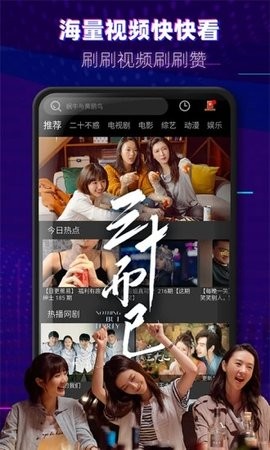 绿萝影视图2
