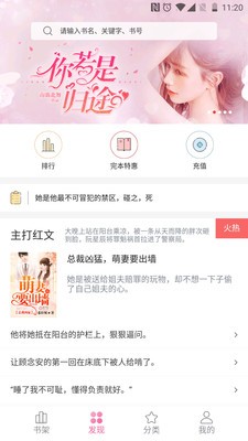 栀子欢小说图2