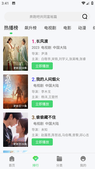 低端影视图2