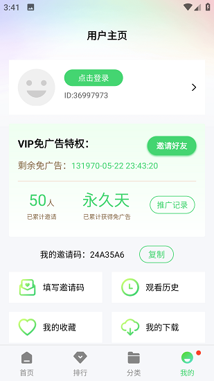 低端影视图3