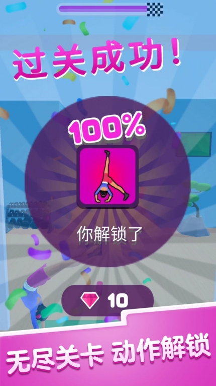 我是瑜伽达人安卓 图1