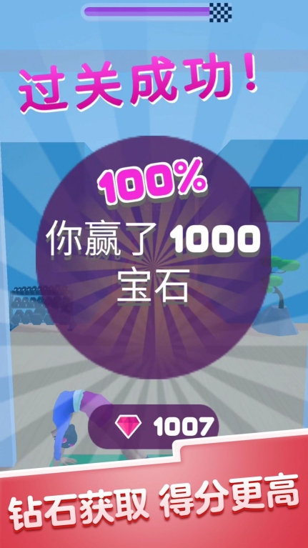 我是瑜伽达人安卓 图2