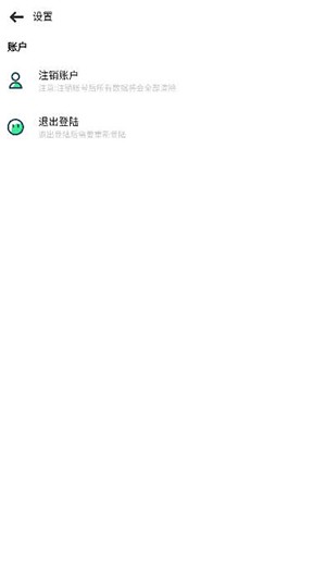 风车文档图2