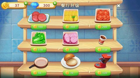 梦境大厨2025最新版图2