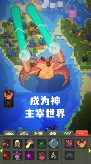 艾尔登像素世界中文手机版图2