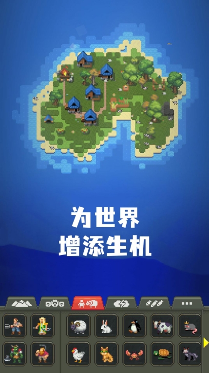 艾尔登像素世界中文手机版图3