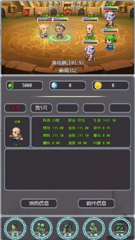 带着系统打秘境安卓版图1