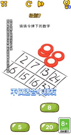 一起开脑洞红包 图3