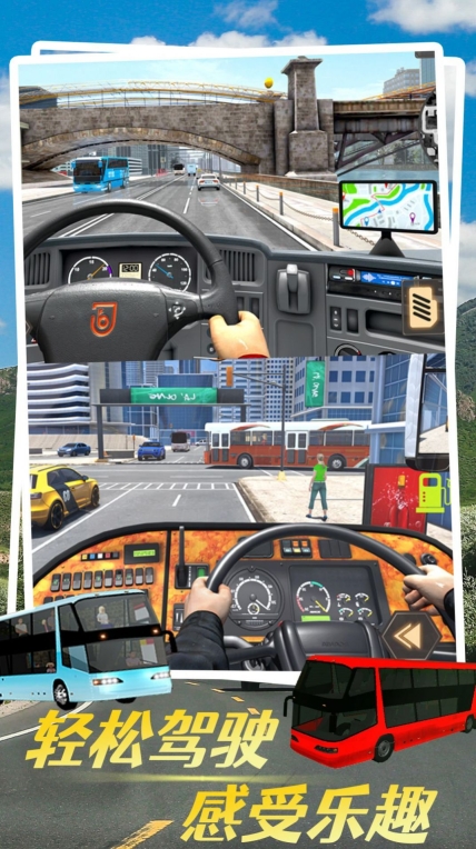 虚拟汽车模拟最新手机版图1