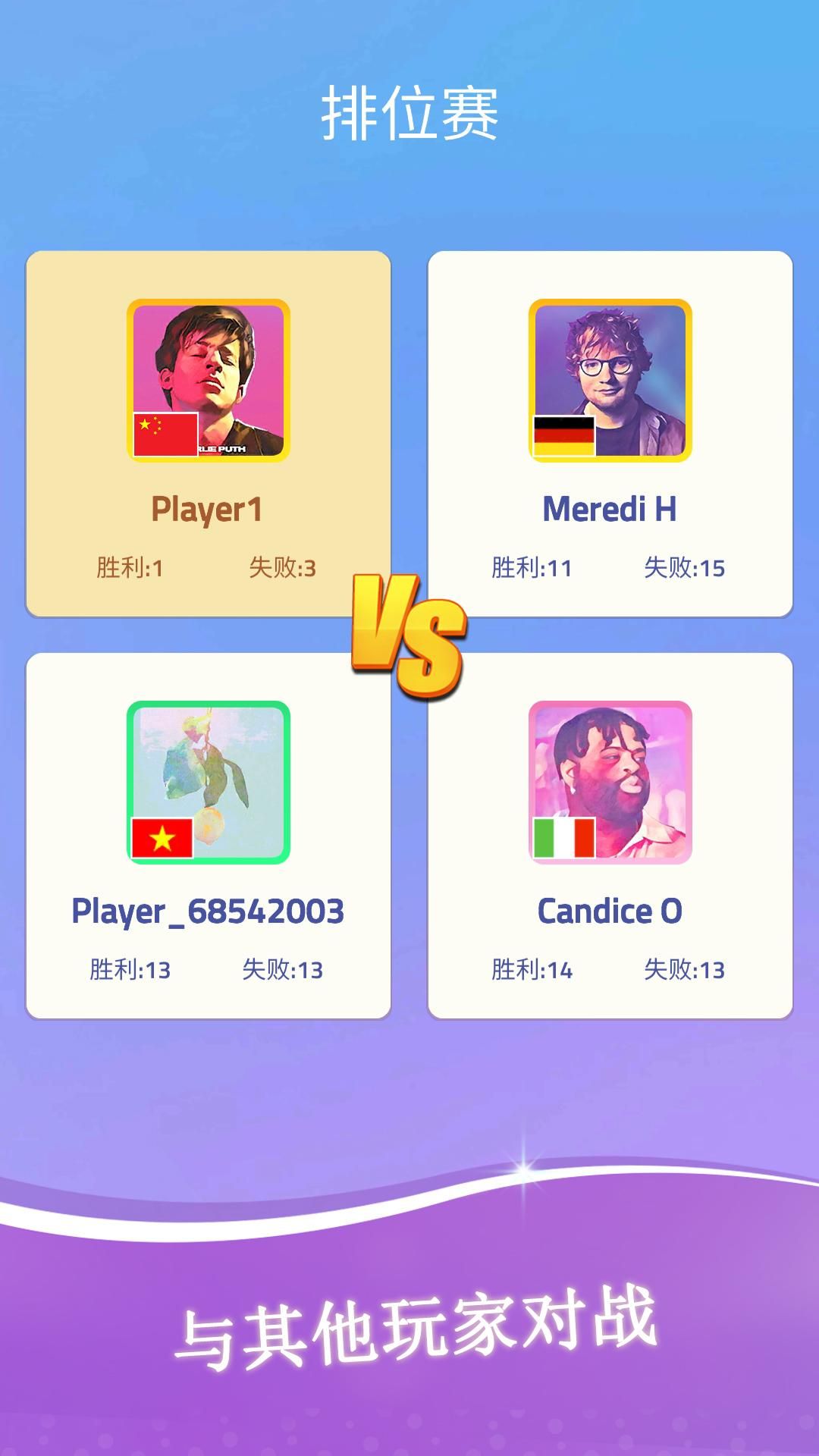 Piano Tiles Magic Tiles安卓版图3