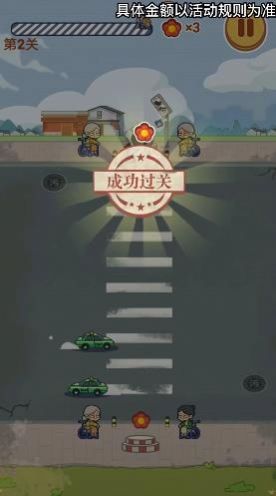 狂扶老奶奶最新版图1
