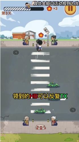 狂扶老奶奶最新版图3