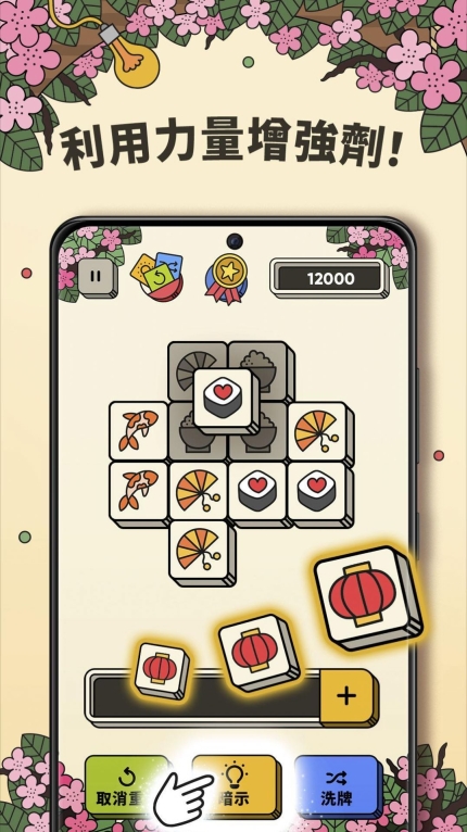 蚂蚁消消乐最新版图3