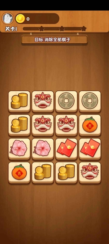 草莓大作战最新版图2