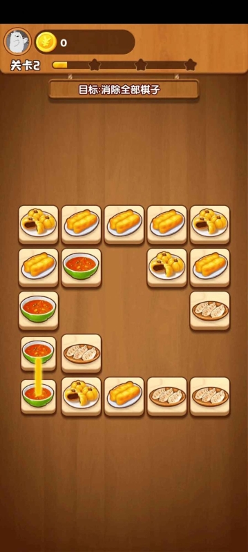 草莓大作战最新版图3