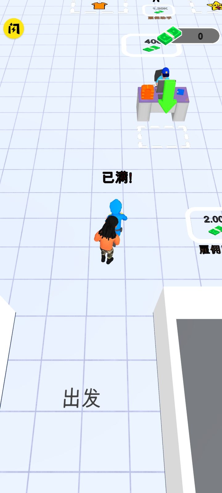 警察局闲置最新 图2