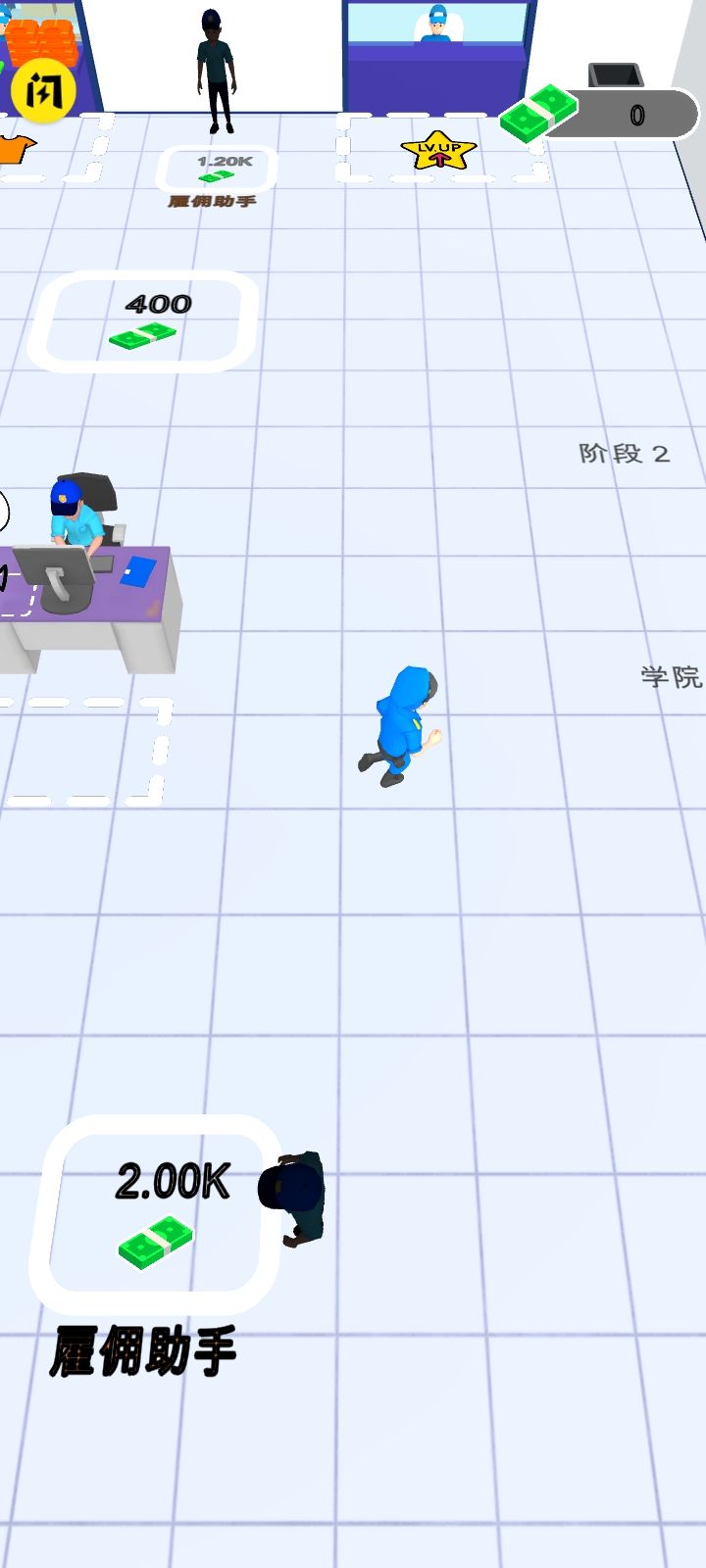 警察局闲置最新 图3