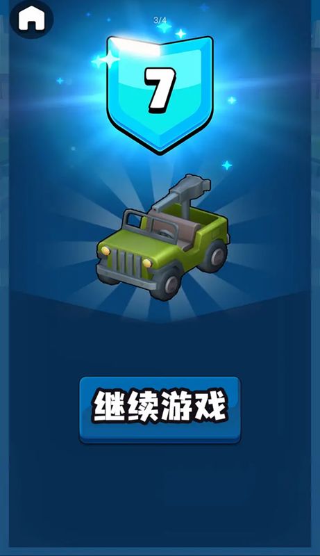 城市保卫大作战免广告最新版图1