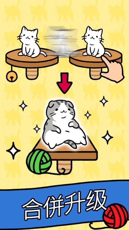 小美的宠物店最新版图2