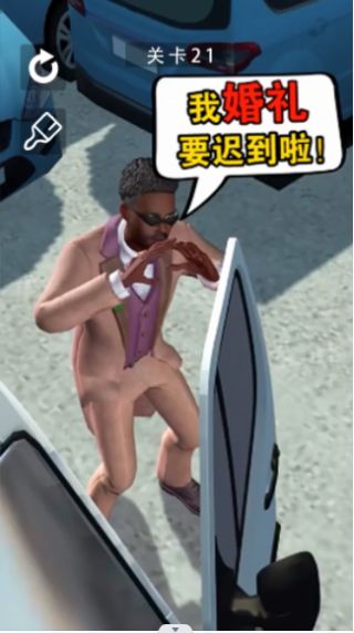 停车大师挑战最新安卓版图2