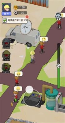 生化回收站免广告最新版图1