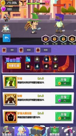 王牌英雄冒险家 图1