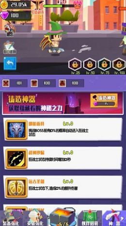 王牌英雄冒险家 图2