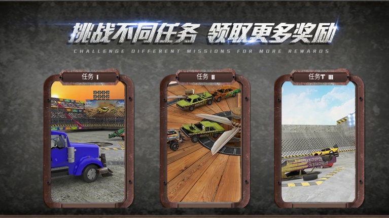 我是驾驶大师 图2