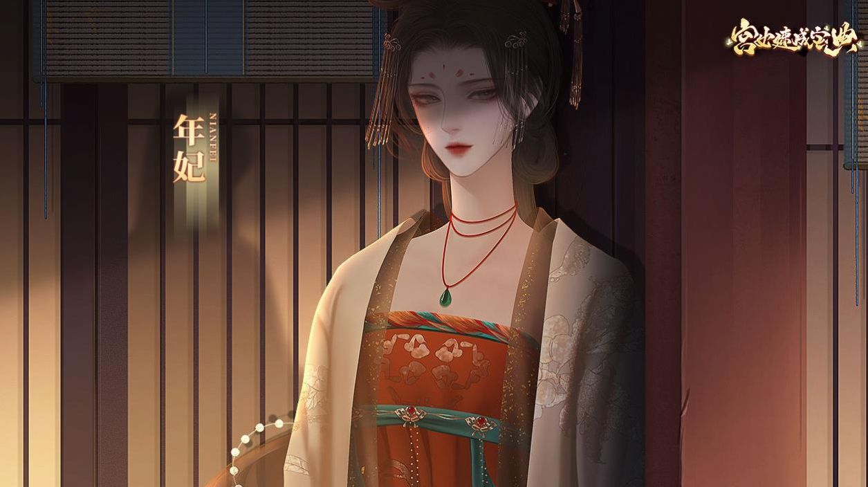 宫女速成宝典安卓 图3