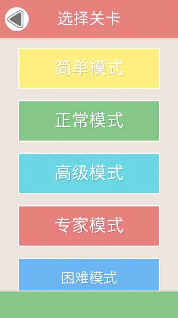 我爱拼图乐 图1
