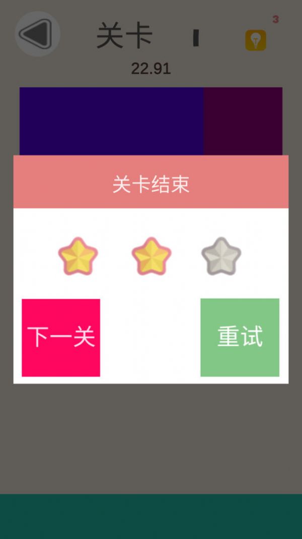 我爱拼图乐 图2