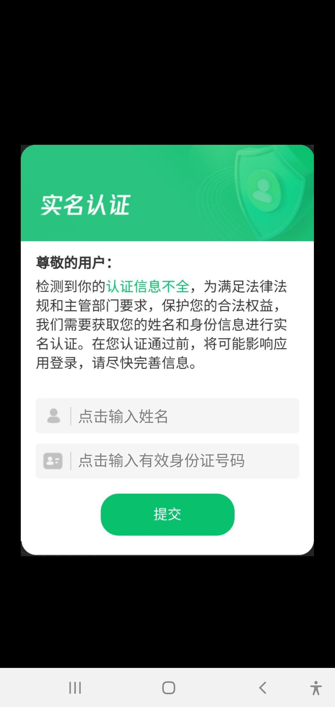 病毒消灭战最新版图3