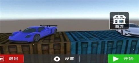赛车世界大冒险安卓版图2
