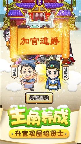 金榜题名时领红包最新版图1